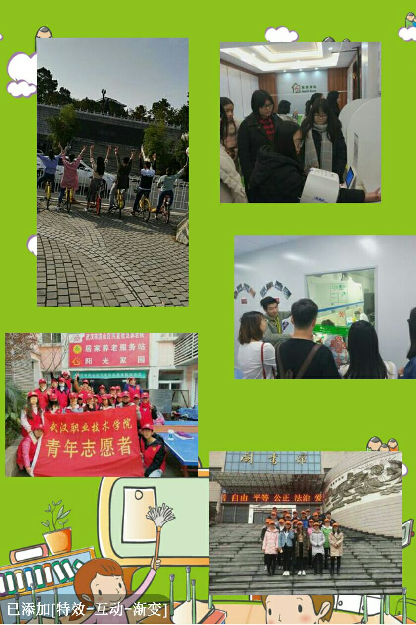 2018年校园环跑月